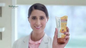 Dermoviva Face Scrub